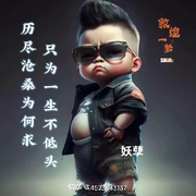 rush球舒坦