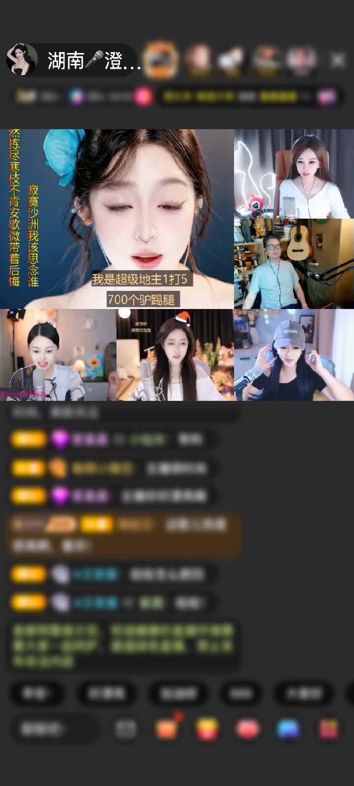 感谢神秘人赠送神兽青龙1个