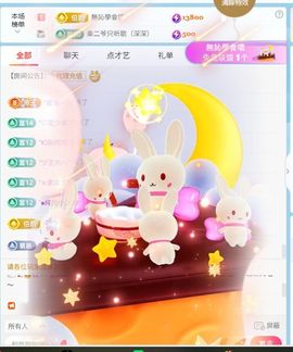 林儿唱歌🎤的图片