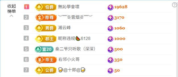 林兒唱歌??主播圖片