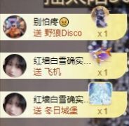 冉冉🍀好运来！的图片