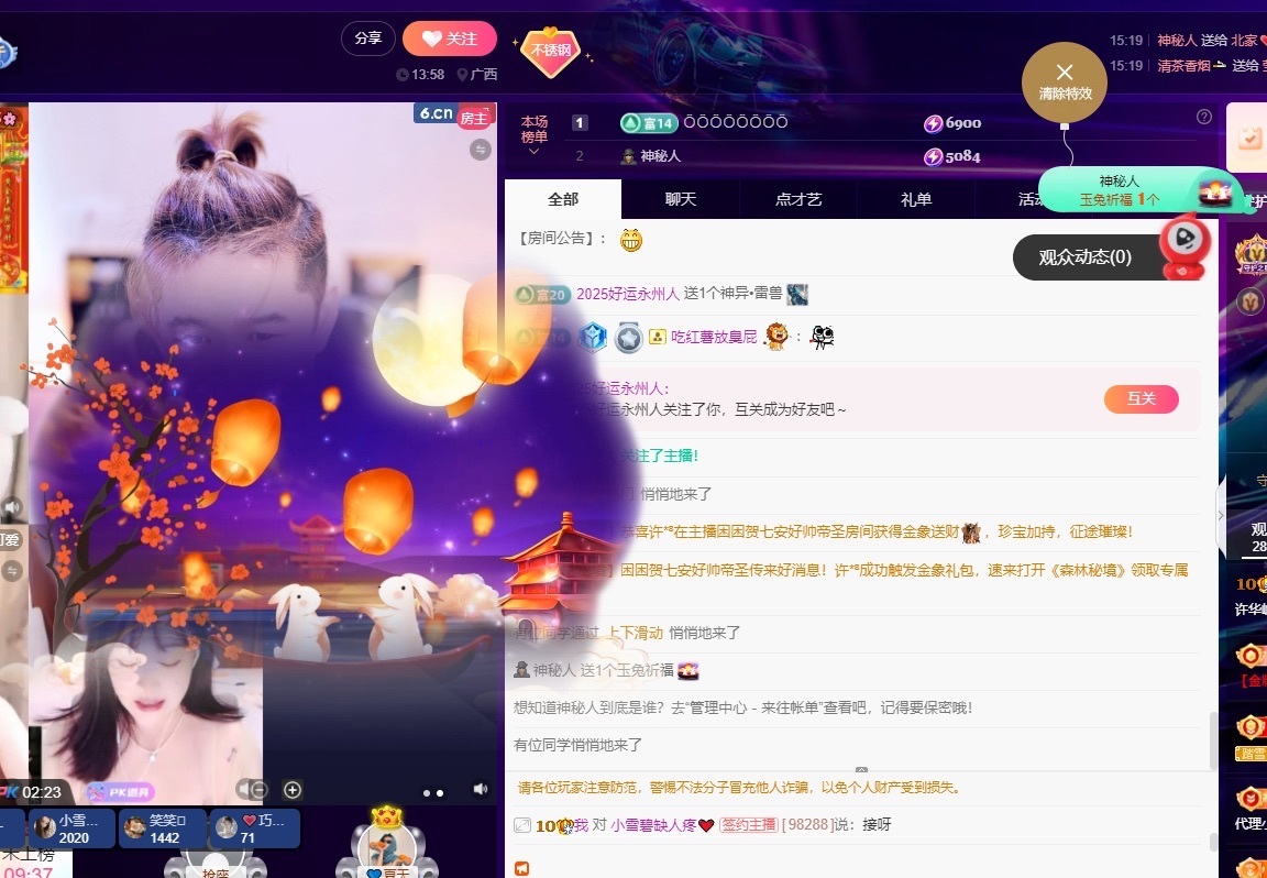 许华峰（家父住院休）主播图片