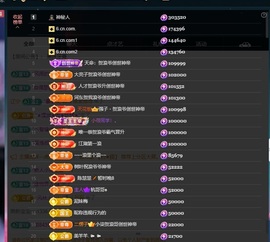温小晚的图片