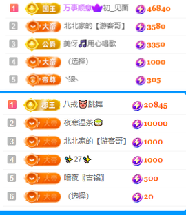 北北💋一个唱歌哒的图片