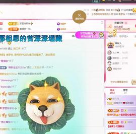 远扬兰兰❤️越来越好的图片