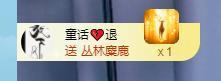 小张爱吃提拉米苏的图片