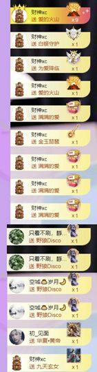🍀冰雪❤️🍀加油的图片