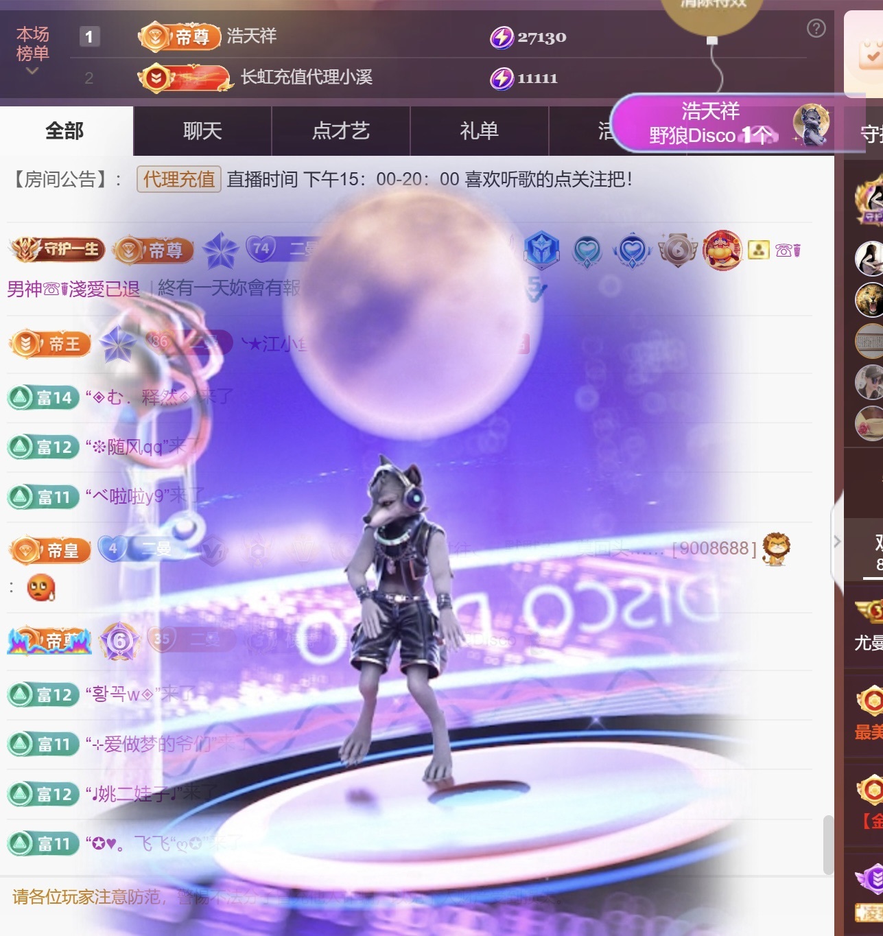 尤曼ღ安静唱情歌ヘ主播图片