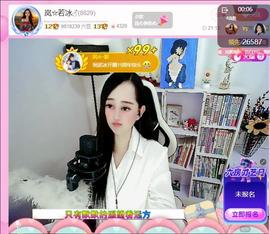 岚☆若冰♂的图片