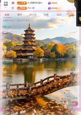 岚☆若冰♂的图片