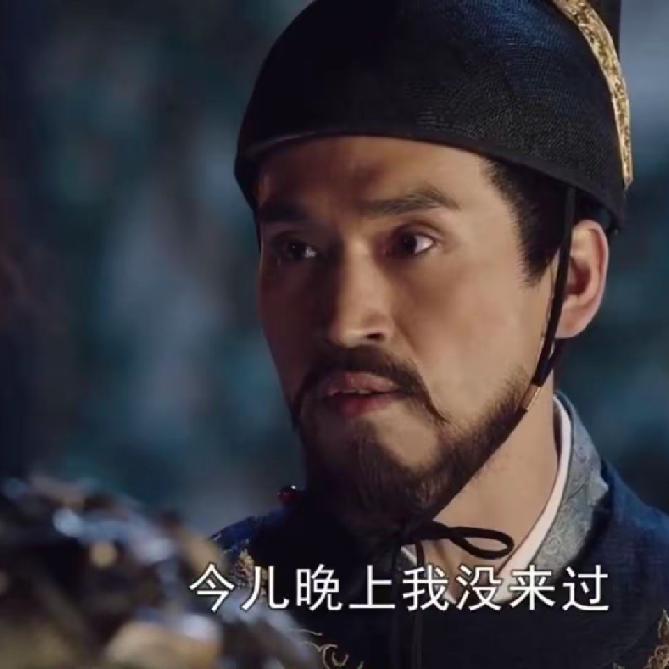 谢谢人在公厕刚吃宵夜海报