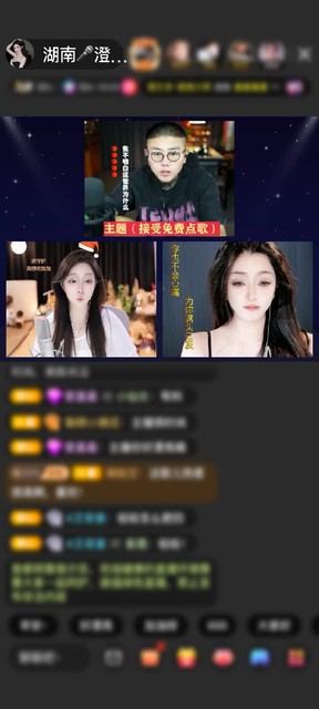感谢神秘人赠送狮吼天下1个