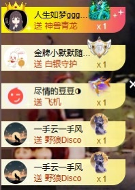 曼妮是幸运宝宝主播图片