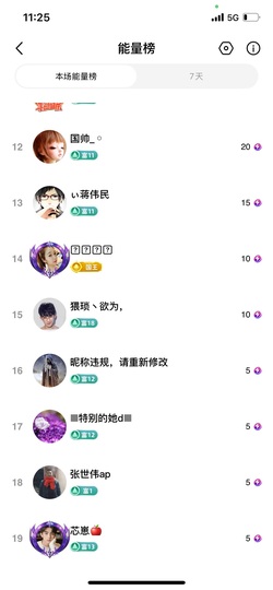 桃子🍑喜迎中秋的图片