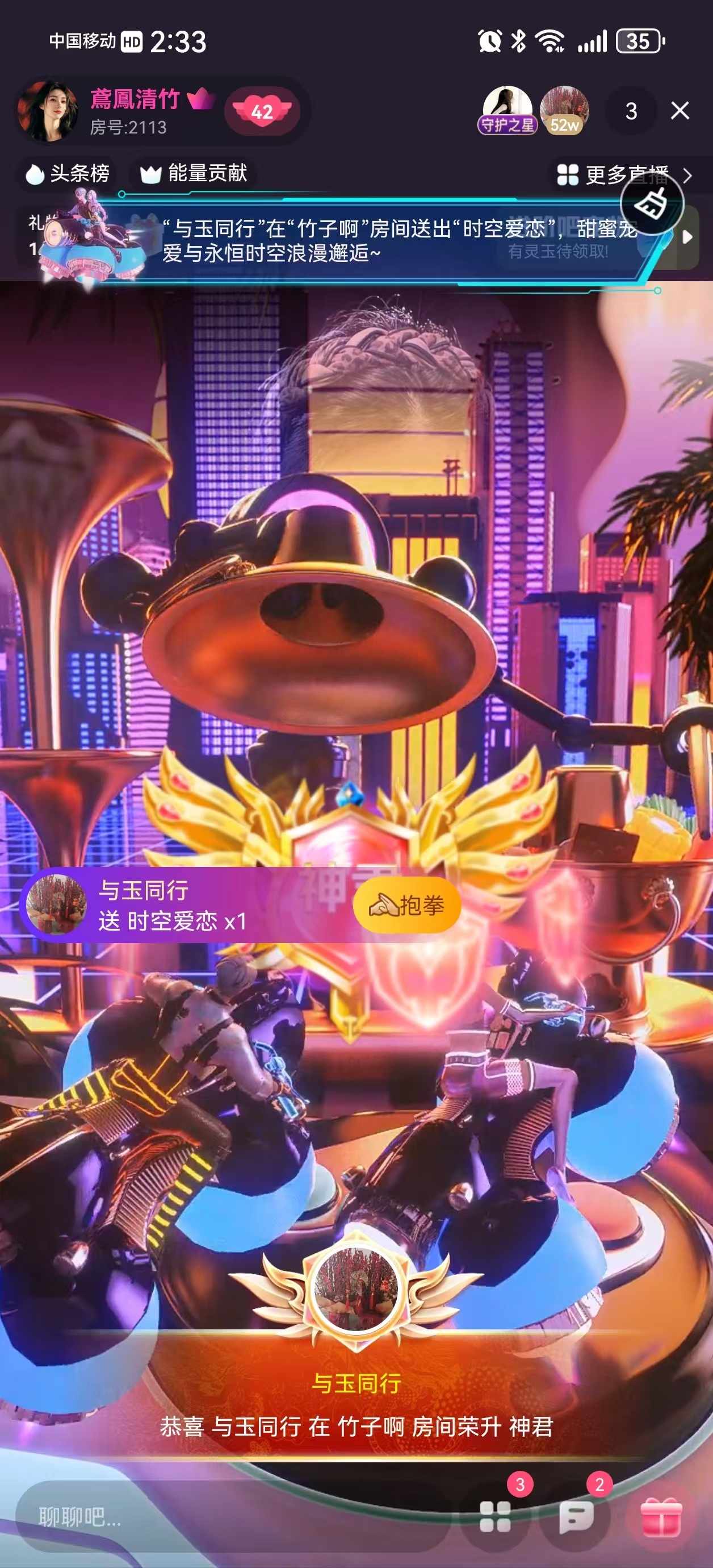 竹子啊主播图片