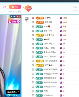 无忧🦋回家过节休的图片
