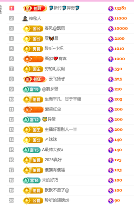 聆听祝家人们中秋快乐的图片