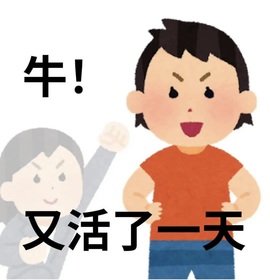 亿口甜～🍰的图片