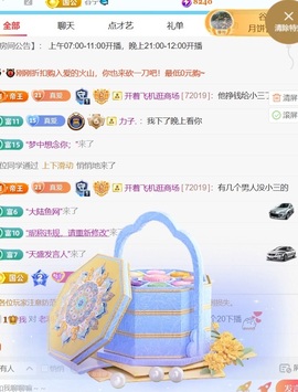 温柔❤️加油呀的图片