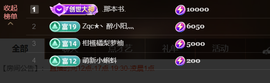 啊佳🍒中秋快乐的图片