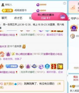 新人畅歌吉他弹唱的图片