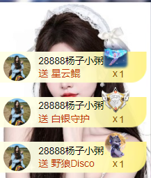 粥粥求升级的图片