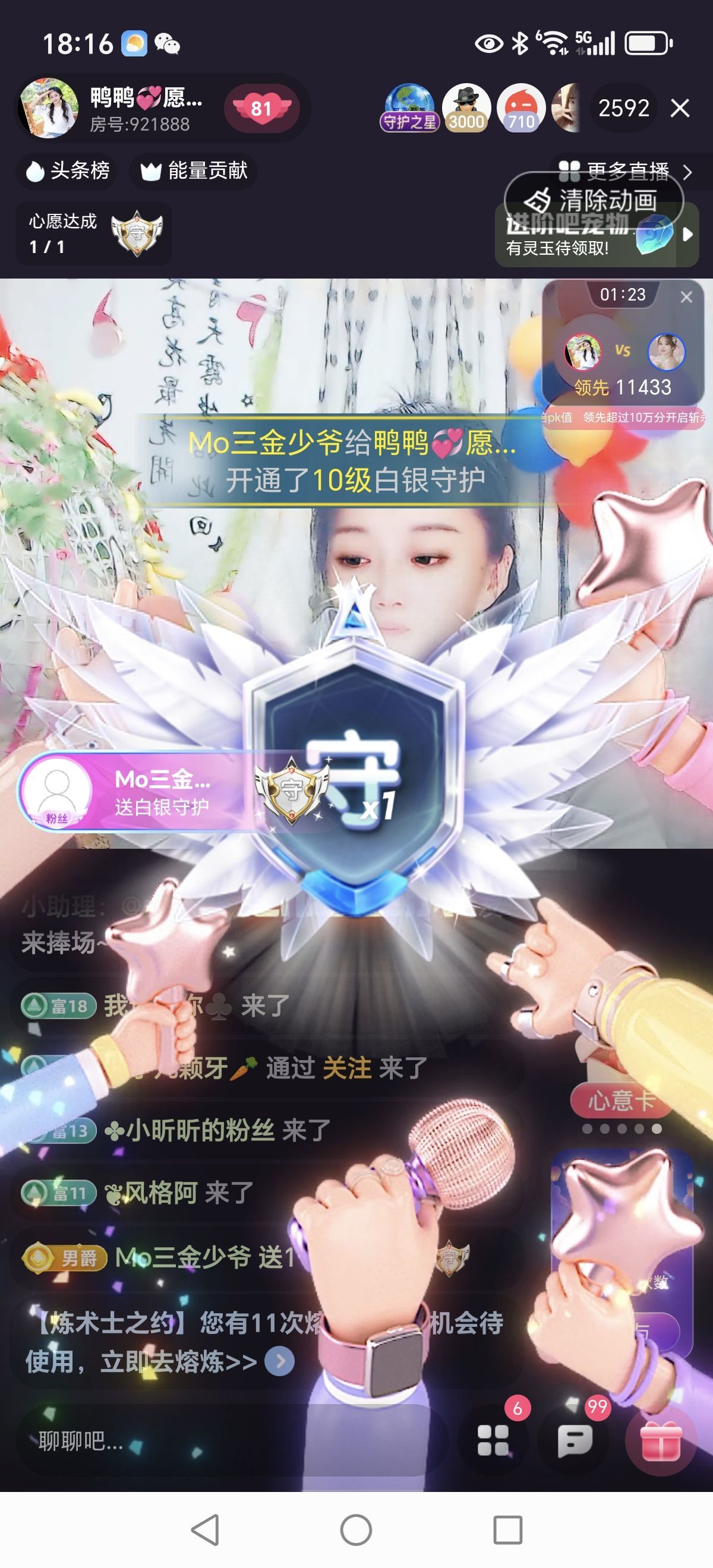 鸭鸭💞愿有一束光主播图片