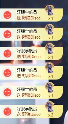 禾眠眠✨的图片