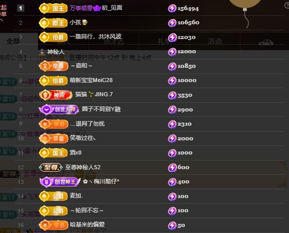 ☆诺熙💞贺初见大帝主播图片