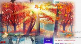 代理心雨十月十全十美的图片