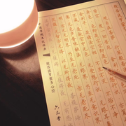 红鲤鱼与绿鲤鱼——