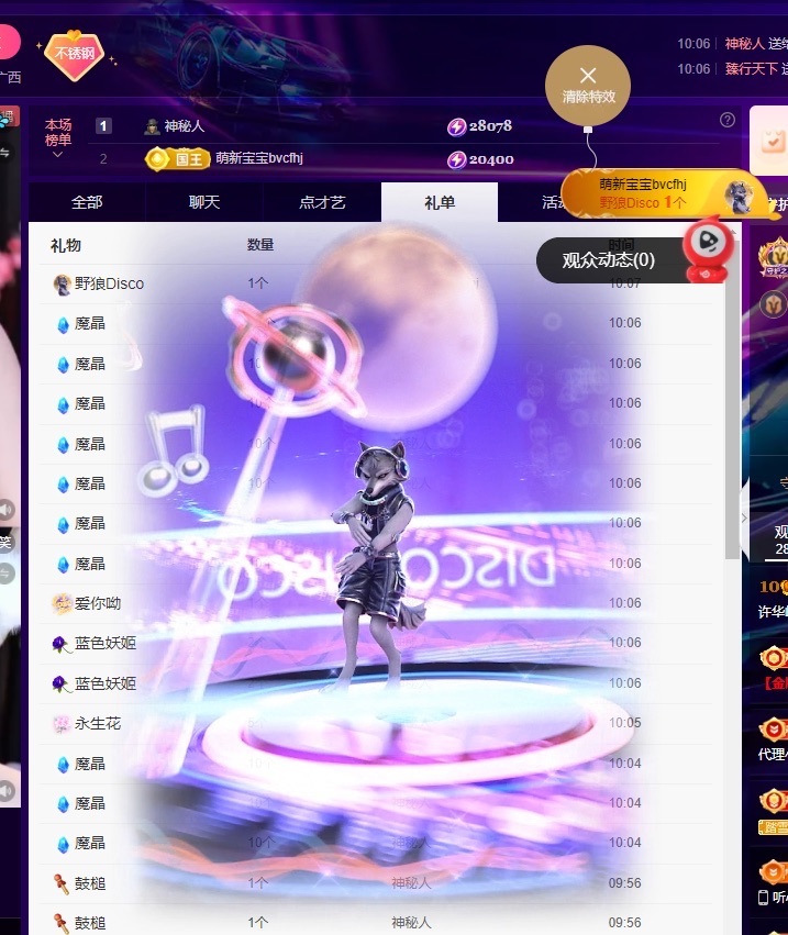 许华峰（家父住院休）主播图片
