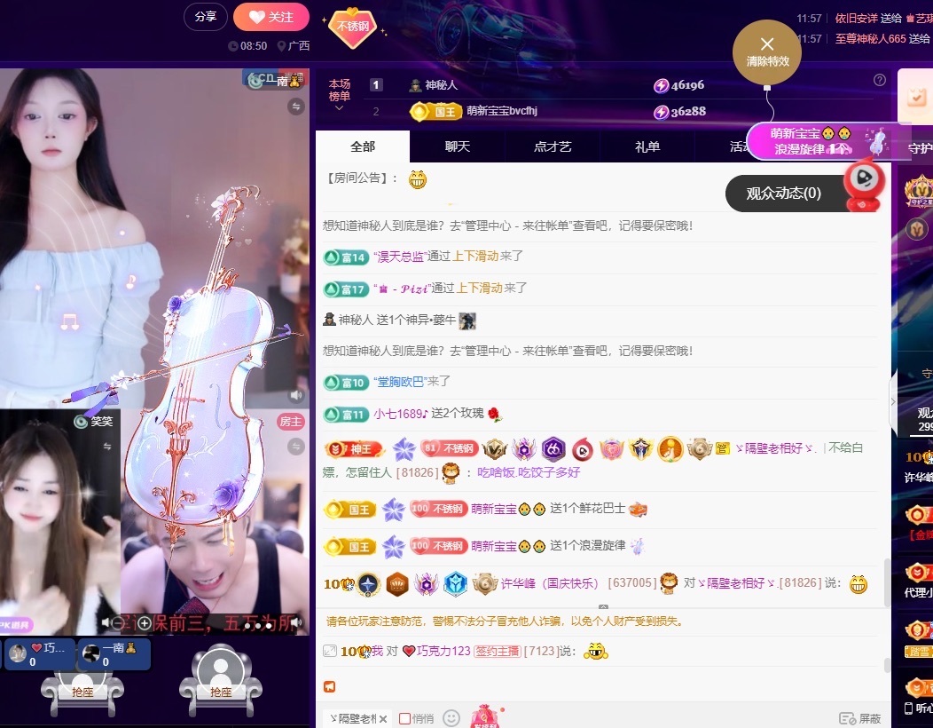 许华峰（家父住院休）主播图片