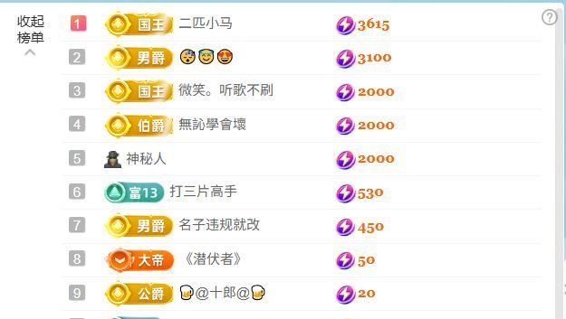 林兒唱歌??主播圖片