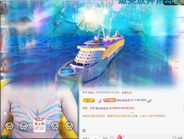 林儿唱歌🎤的图片
