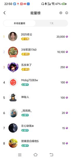 小芳，🌸减肥打卡的图片