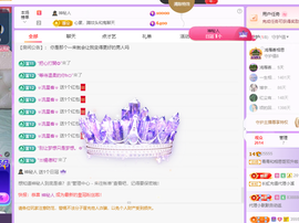 远扬、青青青青青青的图片