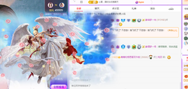 远扬、青青青青青青的图片