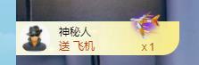 小張（愛吃六幣）主播圖片