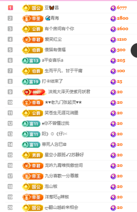 聆听祝家人们中秋快乐的图片