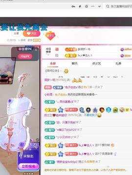 远扬兰兰❤️越来越好的图片