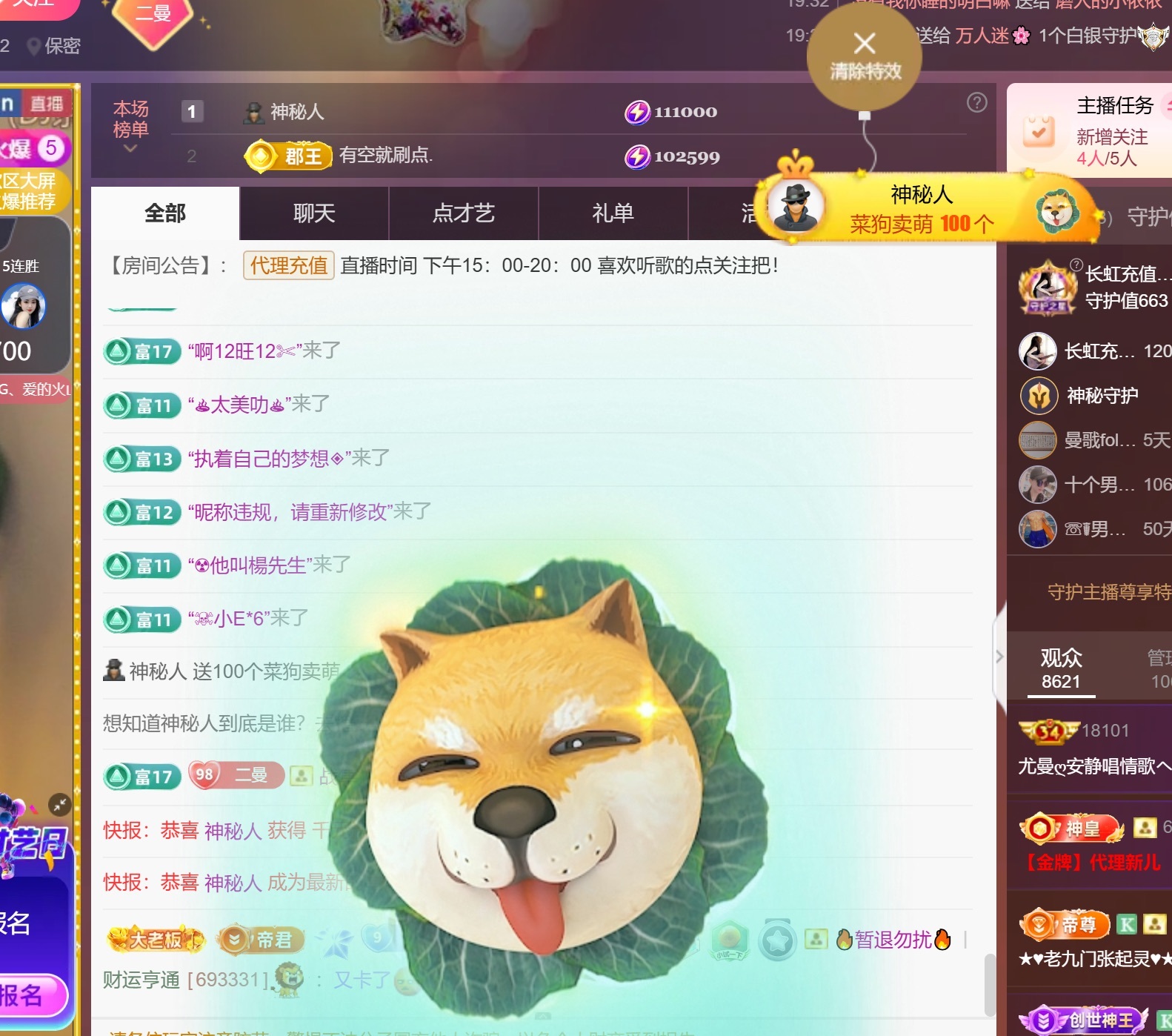 尤曼ღ安静唱情歌ヘ主播图片