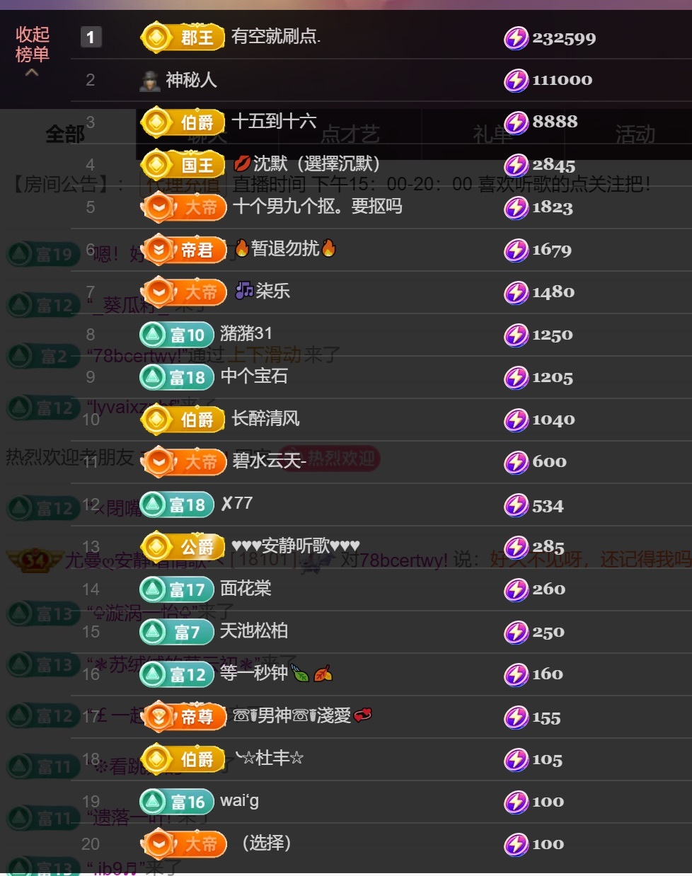 尤曼ღ安静唱情歌ヘ主播图片
