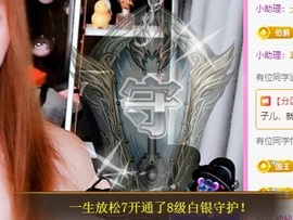 金牌代理❤玲儿❤主播照片