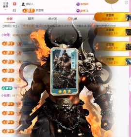 金牌代理❤玲儿❤主播照片