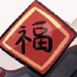 瞎🌸玩