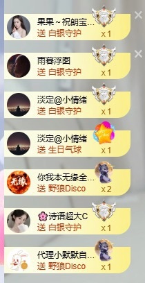 小雅代理ღ感谢有你主播图片