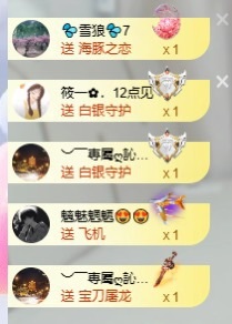 小雅代理ღ感谢有你主播图片