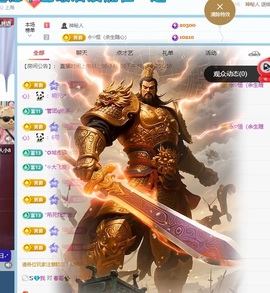 ★嘉嘉贺永恒哥升男爵的图片