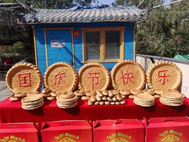 ^艾琳💫8号晚见的图片